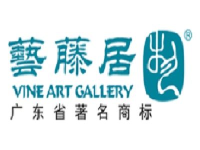 藝藤居加盟費多少錢 總投資30.47萬元 加盟費查詢網(wǎng)
