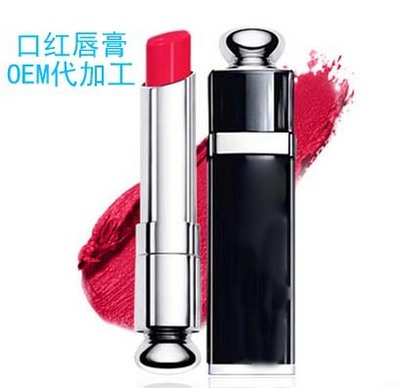 口紅唇膏OEM貼牌服務(wù)平臺(tái)_迅收網(wǎng)