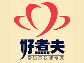 好煮夫加盟多少錢 總投資21.2萬元以上 加盟費查詢網
