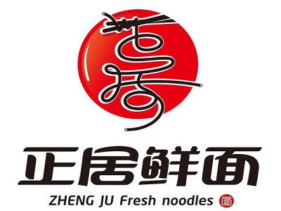 正居鮮面加盟多少錢 總投資14.89萬元以上 加盟費查詢網