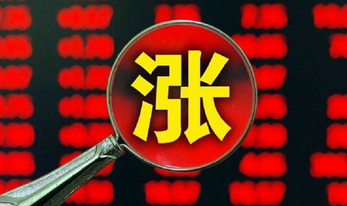 房地產板塊 迎來政策利好爆發 被低估優質資產,第一龍頭重組獲批