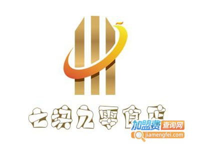 七塊九零食店加盟費多少錢 總投資16.37萬元 加盟費查詢網