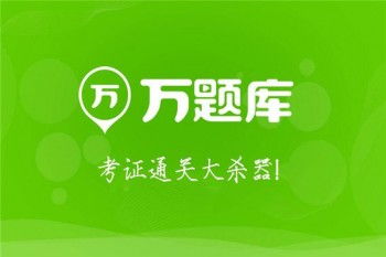 教育機構加盟需要多錢 加盟教育機構賺錢嗎 教育加盟什么品牌好 中教招商網
