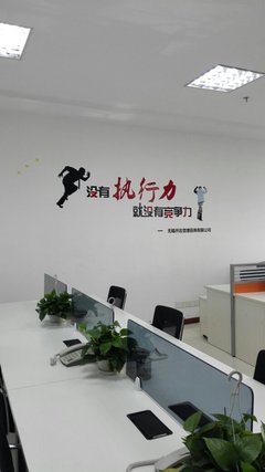 上海迪貢投資咨詢