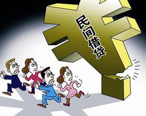 民間借貸糾紛多 北京長信宏利投資咨詢