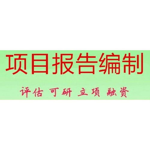 廣州