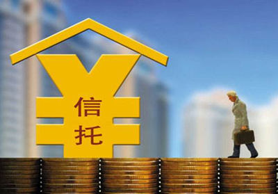 2020年中國信托行業發展趨勢預測及投資戰略咨詢