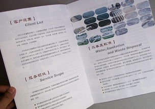 公司畫冊設(shè)計 咨詢公司宣傳冊設(shè)計圖片 上海咨詢企業(yè)宣傳冊設(shè)計 濟(jì)邦投資公司畫冊設(shè)計作品賞析
