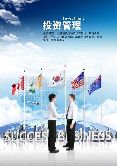 企業(yè)海報素材下載