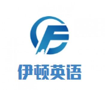 教育機構加盟需要多錢 加盟教育機構賺錢嗎 教育加盟什么品牌好 中教招商網