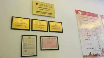 安徽德威投資咨詢