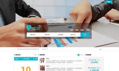 炎龍投資咨詢招聘-北京炎龍投資咨詢招聘-拉勾網