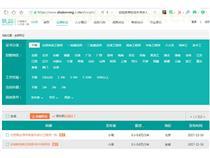 【浩景移民專注于美國房產、浩景留學教育等商務服務產品的生產與】HJCF843,價格,廠家,供應商,招聘服務,浩景投資咨詢