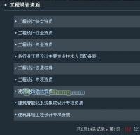 廣東建造師掛靠公司名稱,廣州全勝投資咨詢[供應]_毛紡系列面料_世界工廠網中國產品信息庫