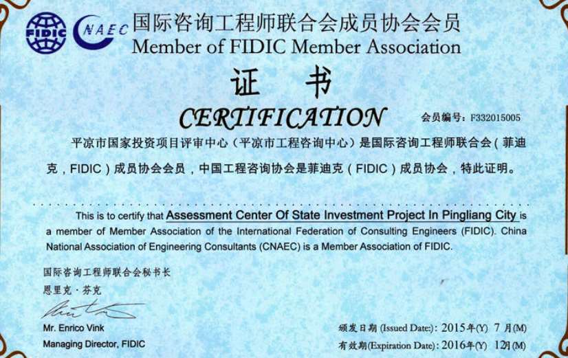 全過程工程總咨詢師,全過程專業咨詢工程師和全過程工程項目管理師_相