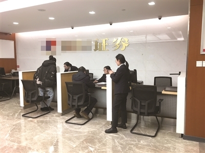 科創板細則落地 杭州一些老股民已在加倉備戰