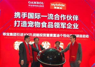 寵物經濟將迎爆發 國際資本kkr投資乖寶集團