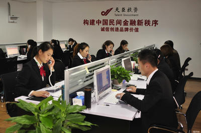 力拔投資管理咨詢