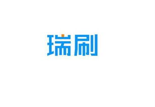 手機(jī)pos機(jī)招商代理 江門手機(jī)pos機(jī) 電訊 查看