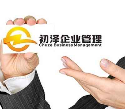 上海注冊投資咨詢公司費用
