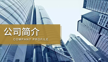 眾匯全球