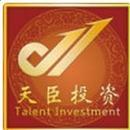 南昌力拔投資咨詢