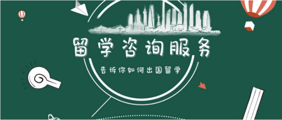 昆明十大出國留學服務機構排名