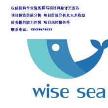北京慧思國際投資咨詢有限責任公司 供應產品