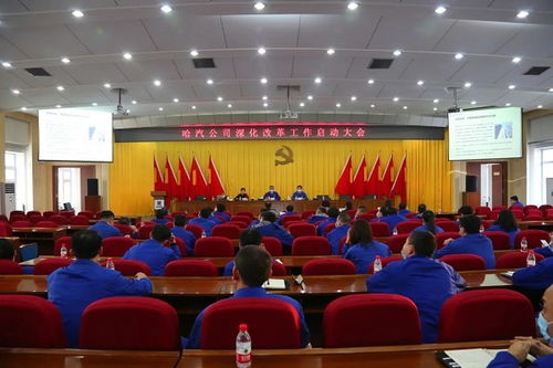 求是咨詢受聘哈電汽輪機(jī)廠有限責(zé)任公司常年投資顧問