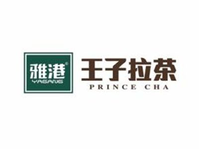 雅港拉茶加盟需要多少錢 總投資6.87萬元 加盟費(fèi)查詢網(wǎng)
