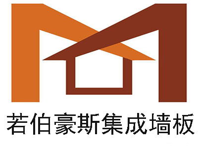 若伯豪斯集成墻板加盟需要多少錢 總投資28.12萬元 加盟費(fèi)查詢網(wǎng)