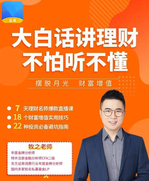 工資5000如何賺到50萬