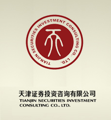 天津證券投資咨詢 _百科
